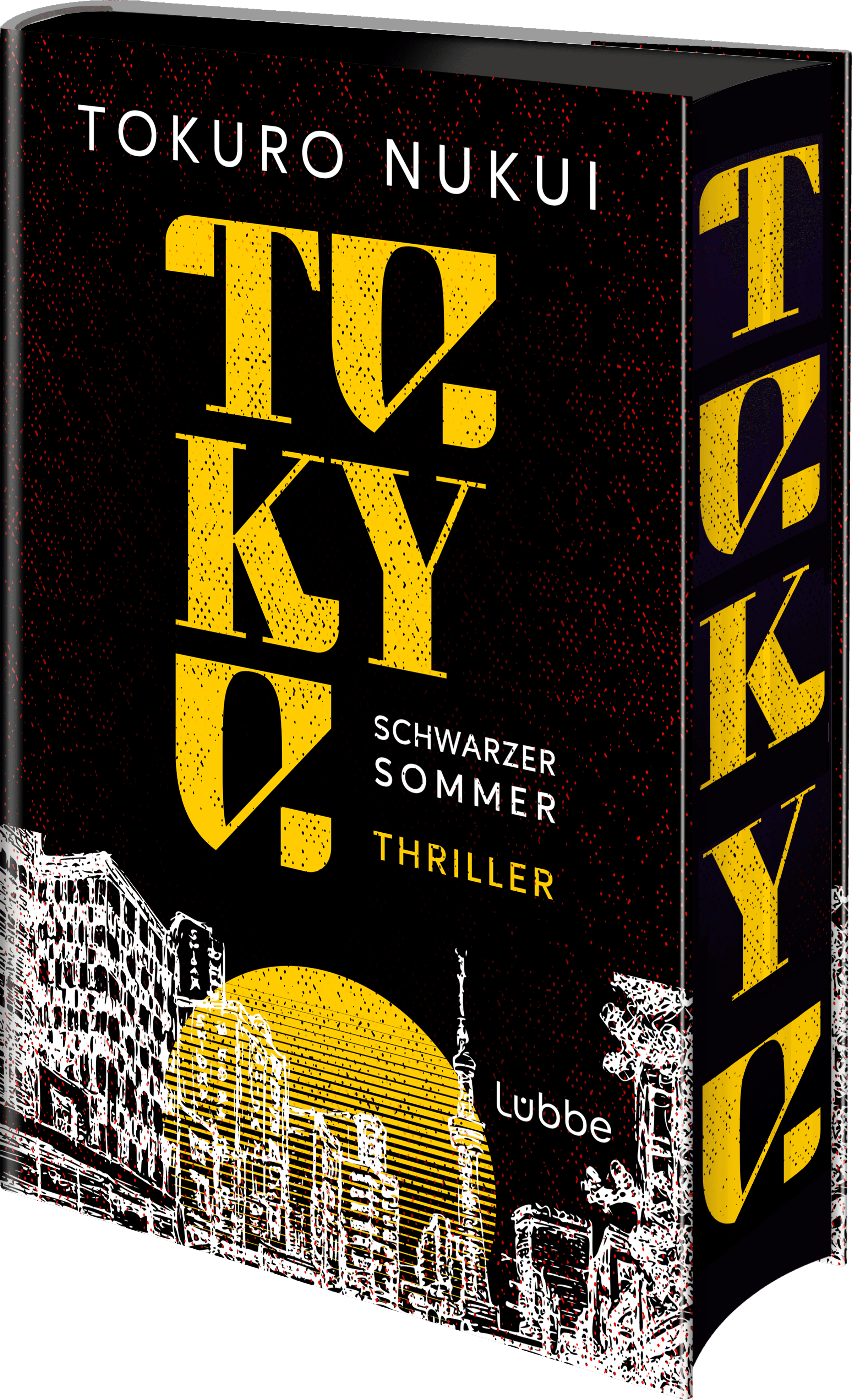 Placeholder for alt text