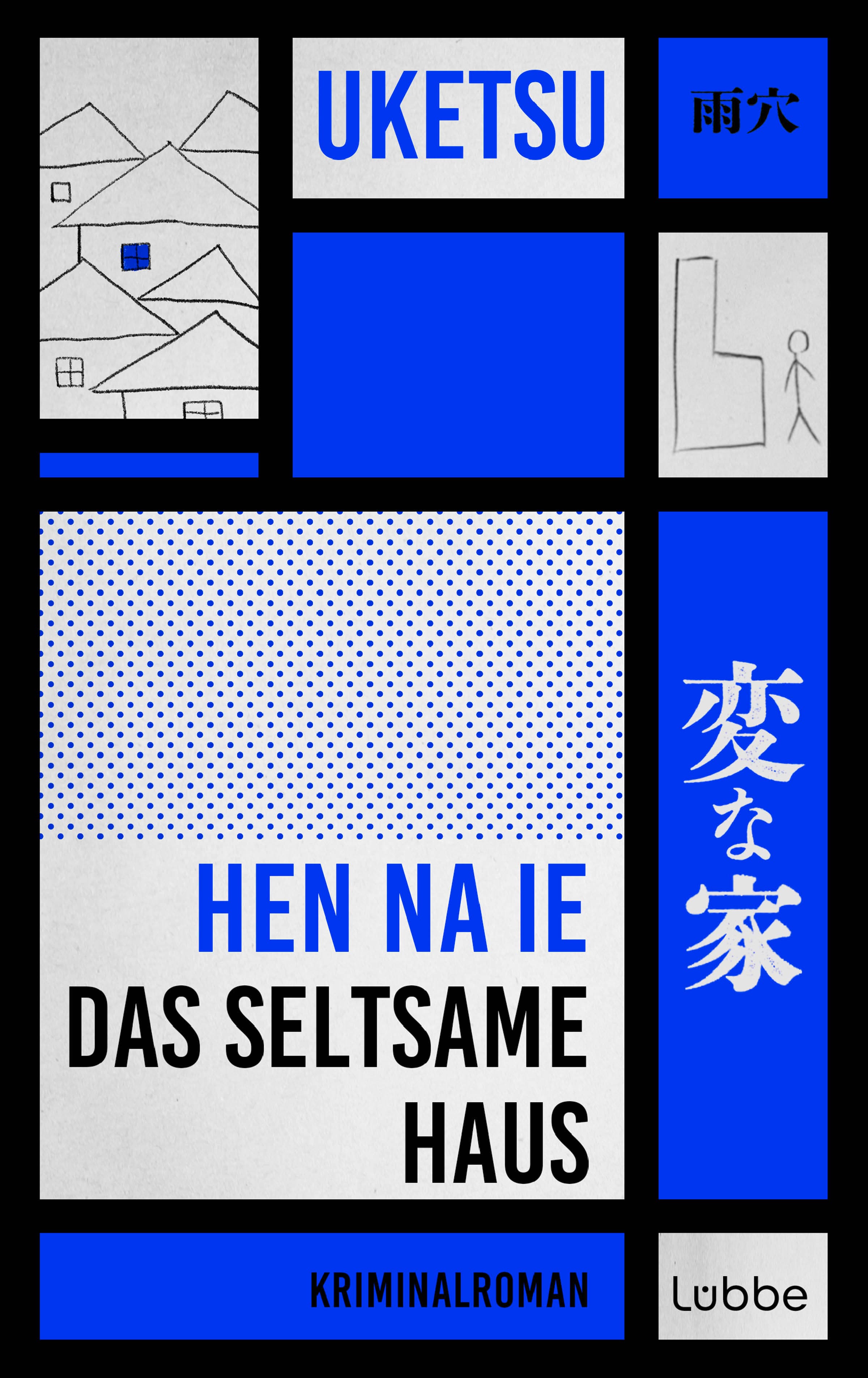 Produktbild: HEN NA IE - Das seltsame Haus (9783751784153 )