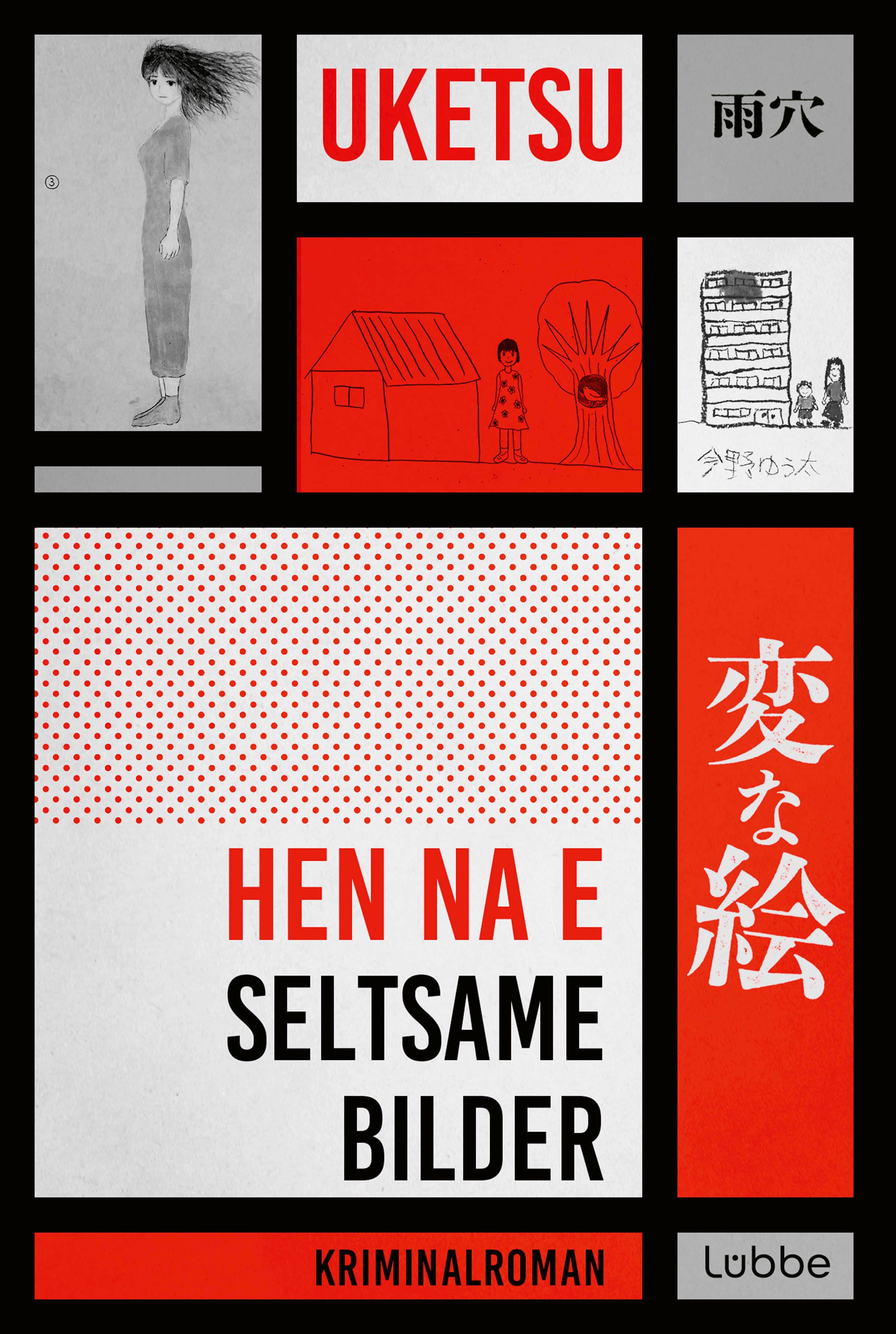 Produktbild: HEN NA E - Seltsame Bilder (9783404196500 )